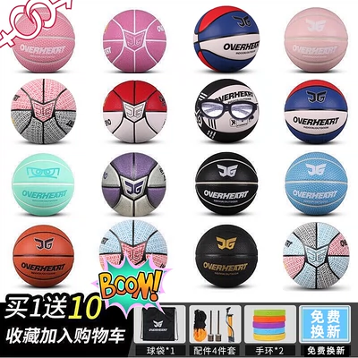 Authentic Quân đội Bóng rổ Flagship Store Chính thức JG Cửa hàng rất nghiêm túc Trang web chính thức 7 Chính hãng Taiji tám quả bóng màu hồng 1 	quả bóng đá số 4 	giá một quả bóng đá Quả bóng