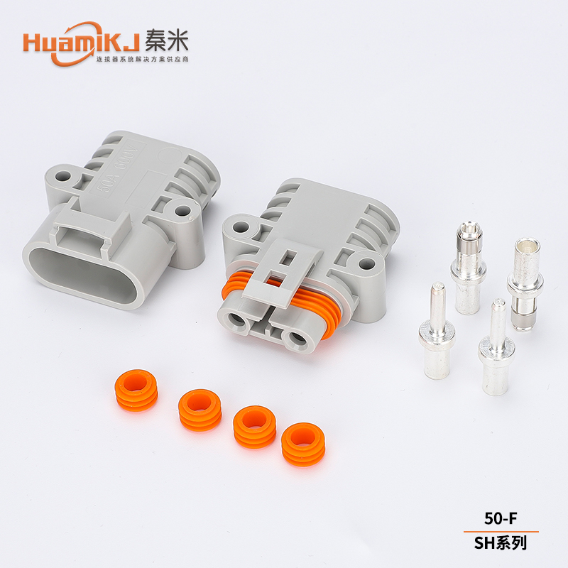 连接器50a货车汽车24v/12v保险