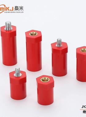 SB绝缘柱M6配电箱间隔jyz新能源20*40低压M8半螺杆JYZ红色绝缘子