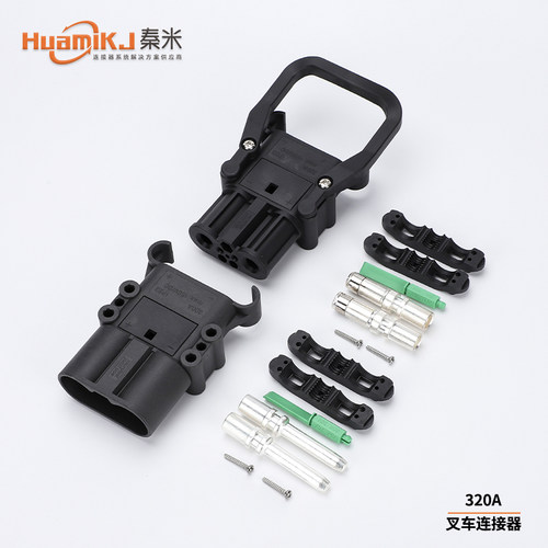 HuamiKJ/秦米电动叉车连接器