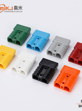 HuamiKJ/秦米电动叉车蓄电池充电插头50A/600V锂电大电流电瓶连接