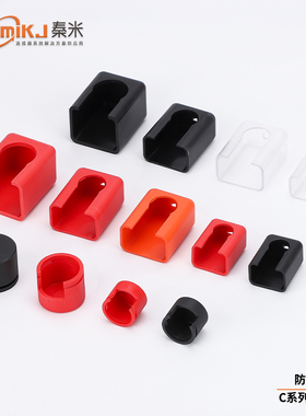 200A接线柱防护罩穿墙式连接端子保护盖储能端子120A150A300A400A