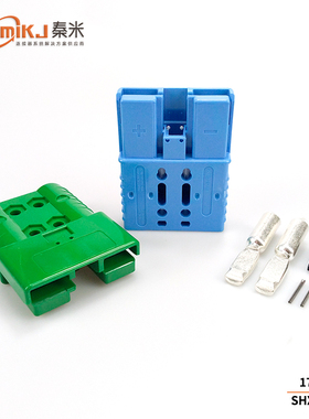 秦米叉车蓄电池插头SBE160A 600V/SBX175A叉车充电插头电源接插件