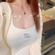 深圳南油精品欧货2025春夏新款 女装 上衣基础字母烫钻白吊带背心女