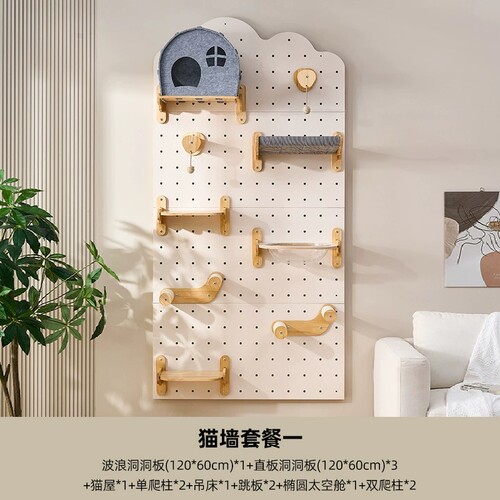 猫爬架家用小户型不占地可定制