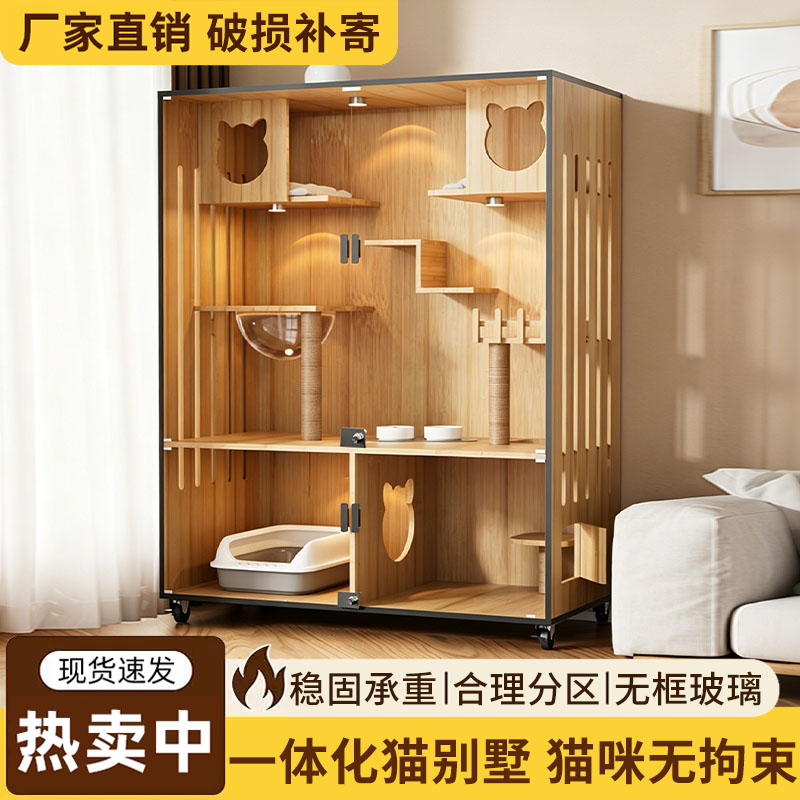 实木豪华猫别墅室内超大自由空间带厕所一体猫咪笼子家用室内猫窝