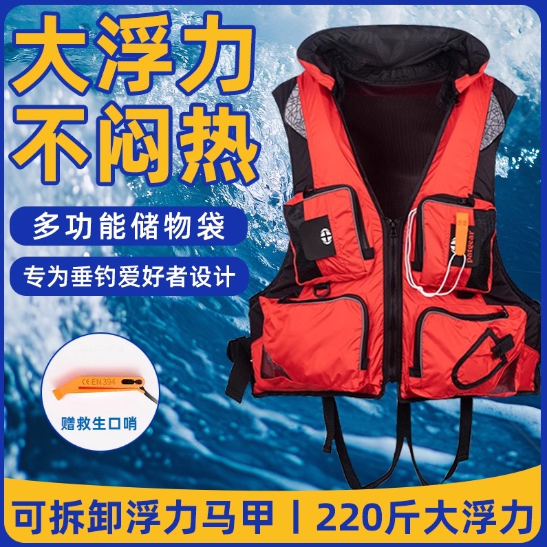 钓鱼专用救生衣多口袋大浮力