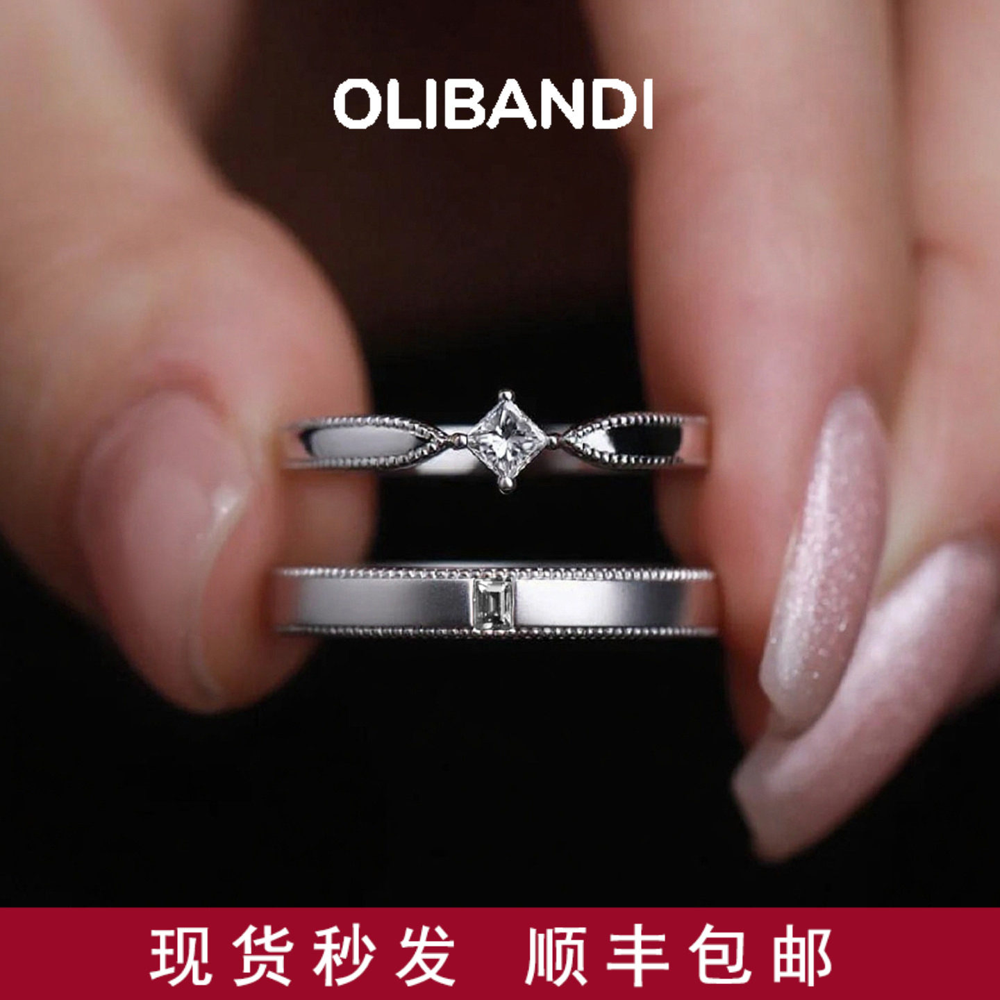 OBD原创925银培育钻石对戒小众情侣男女戒指简约素圈小众设计指环