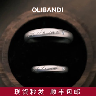OBD实验室培育钻石925银镶嵌蓝宝石戒指女情侣对戒男女求订婚戒指