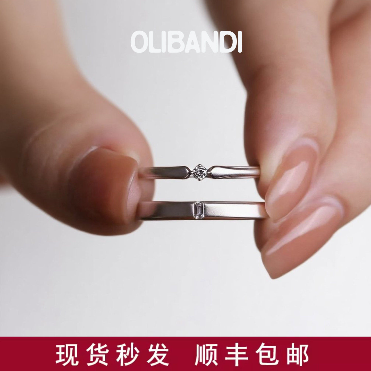 OBD原创925银验室培育钻石戒指男女情侣对戒小众设计轻奢求婚订婚