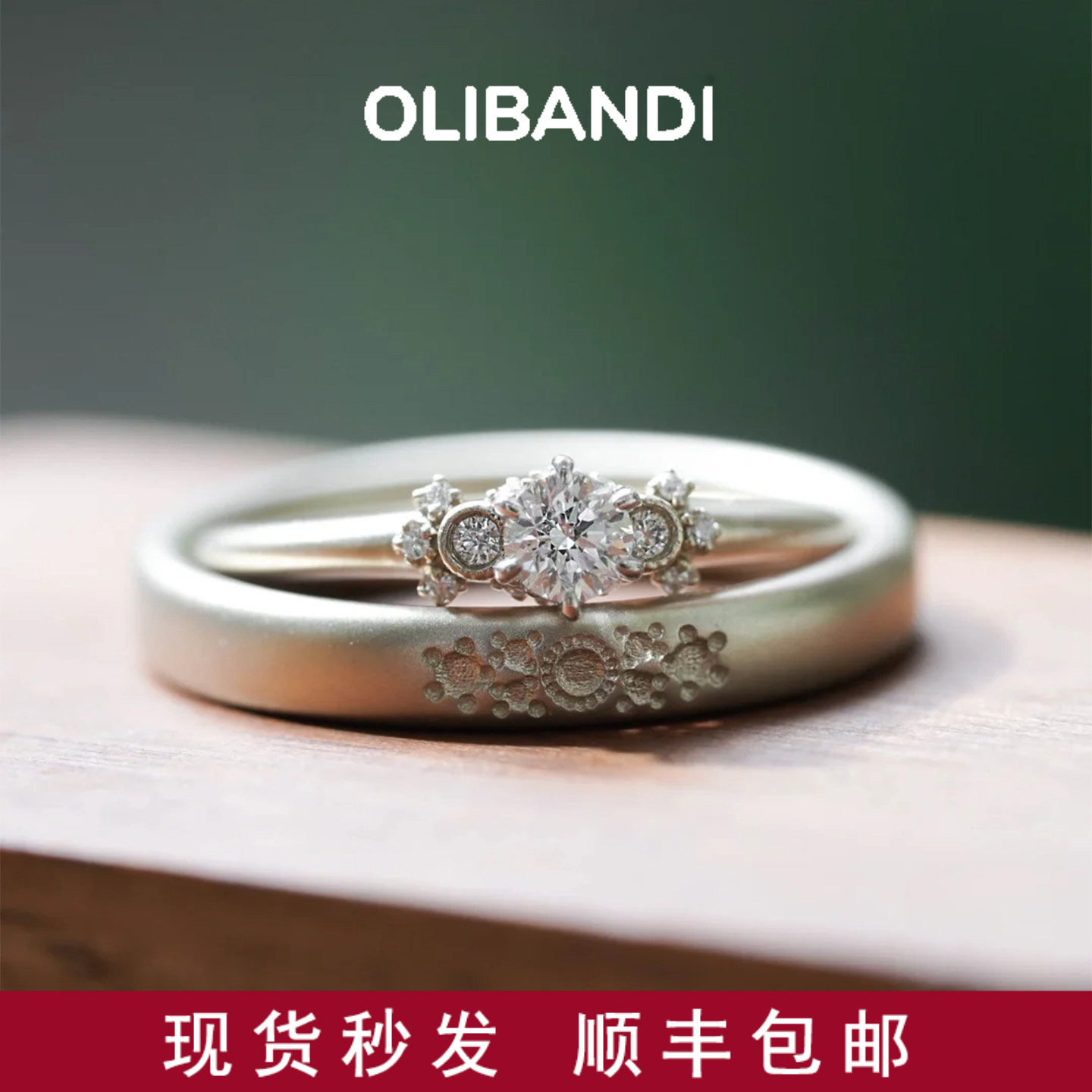 OBD原创925银实验室培育钻石情侣对戒复古文艺求婚订婚戒指送女友