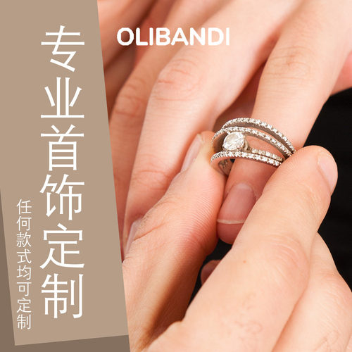 OBD 18k金珠宝首饰加工改款925纯银首饰礼物锁骨链吊坠定制