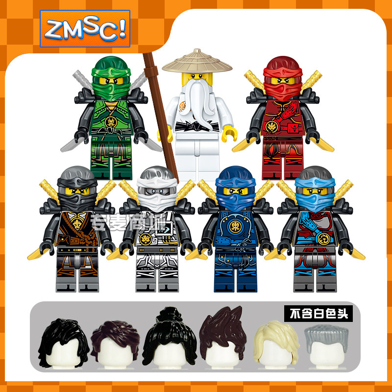 兼容乐高小人仔幻影忍者第7季时空之刃主角头发型配件diy拼装玩具