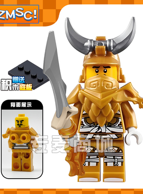 国产幻影忍者小人仔njo456黄金神龙大师含武器70655绝版第1季人物