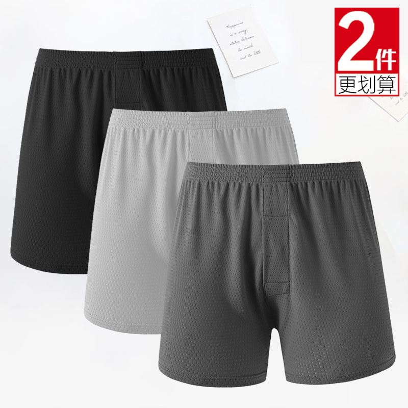 三分裤，舒适柔软透气，凉快速干