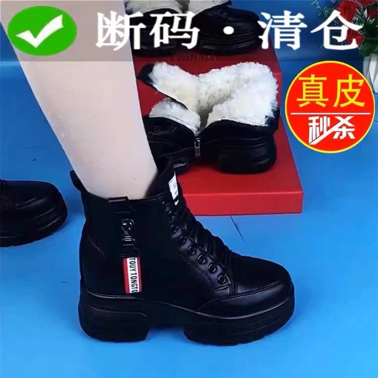 皮毛一体加绒保暖棉鞋女短靴