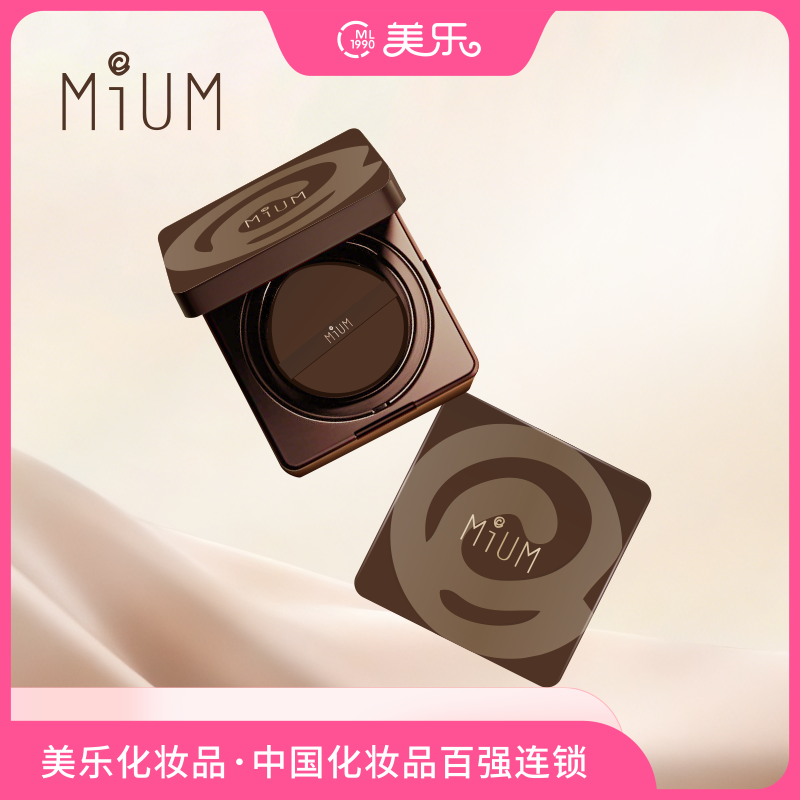 MiUM/谜优美柔雾持妆气垫粉底霜(01象牙白),彩妆/香水/美妆工具,气垫,淘宝优惠券,粉丝福利购,淘宝优惠卷