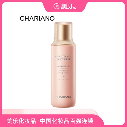 水润爽肤水保湿Chariano/奇姬