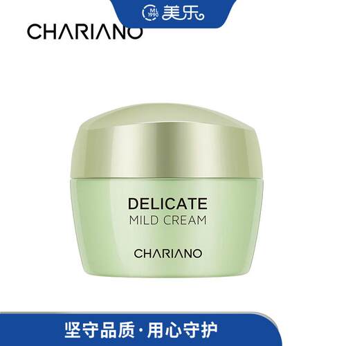 柔润面霜韩国Chariano/奇姬