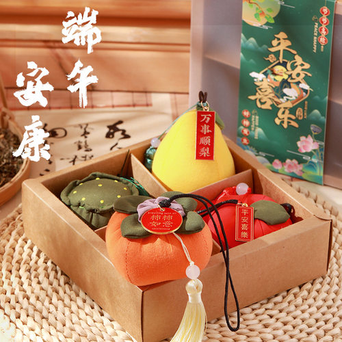 端午节香包香囊diy材料包手工制作成品柿子梨苹果艾草香包小礼物