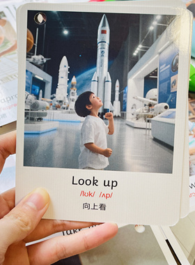 点读版英文启蒙TPR指令卡亲子动作闪卡56张早教幼小衔接互动训练