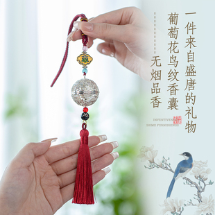 陕西文创博物馆唐葡萄花鸟纹香囊银香囊球西安伴手礼文创礼品国潮