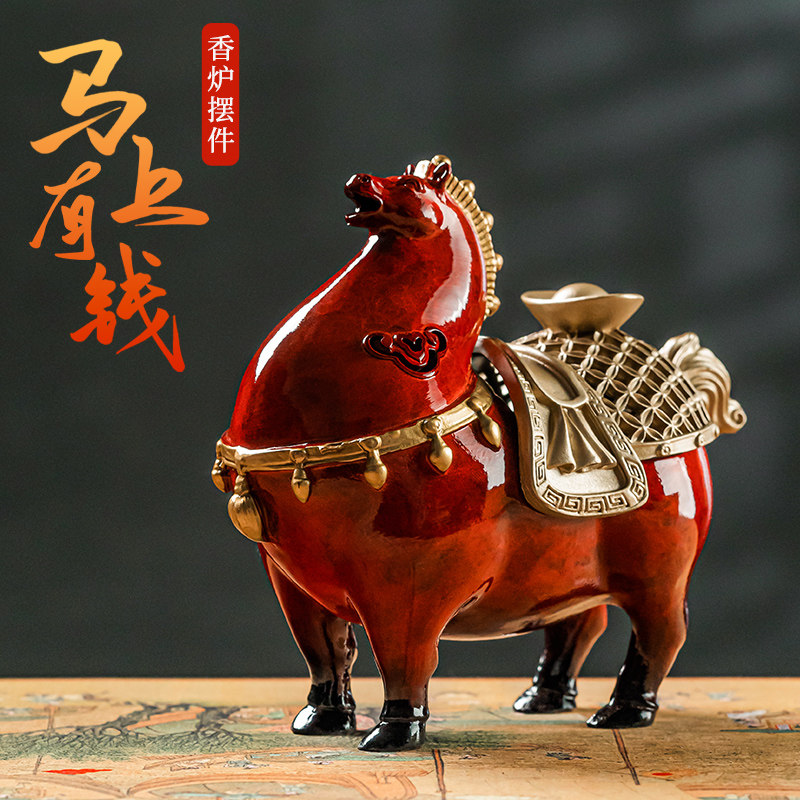 马上有钱黄铜香薰炉家用送礼