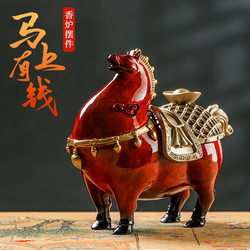 马上有钱黄铜香薰炉家用送礼