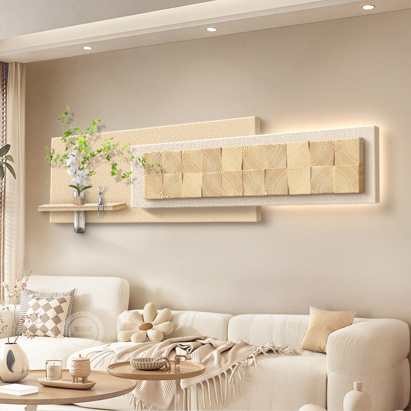3d立体实木客厅装饰画原木奶油风沙发背景墙挂画2026新款长条壁灯