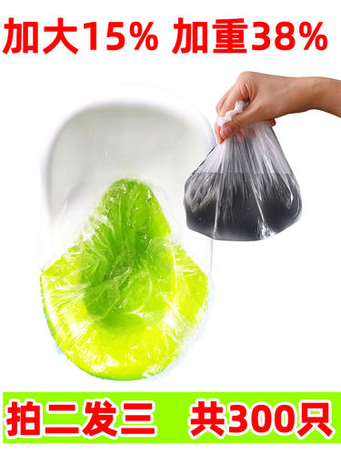 适合宜家便壶垃圾袋宝宝坐便器儿童便壶清洁袋婴幼儿小马桶塑料袋