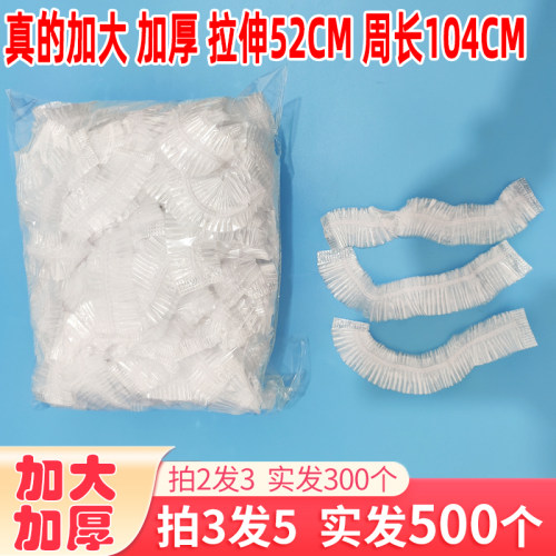 通用加大款儿童马桶清洁袋垃圾袋