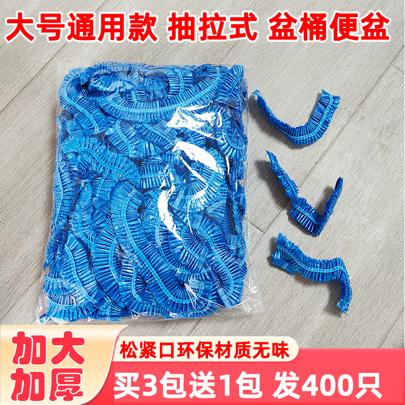 100只儿童马桶垃圾袋加大厚蓝色