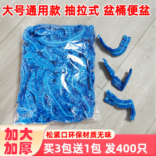 100只儿童马桶垃圾袋加大厚蓝色