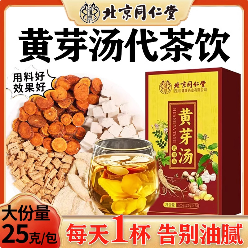 �ۻ��㣺������װ����1�� �����˷ѣ� ����ͬ�����޻ʻ�ѿ������������ҩ�����������ˮ�Ƽ�����Ʒ�콢