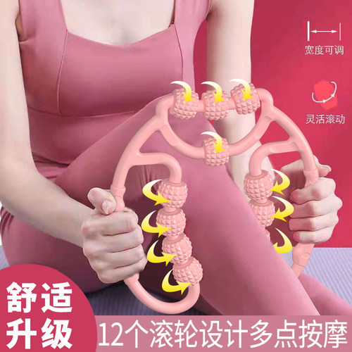SEANLEE环形夹按摩器