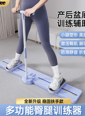 SEANLEE滑雪机瘦腿神器健身器材家用盆底肌训练器夹腿运动美腿机