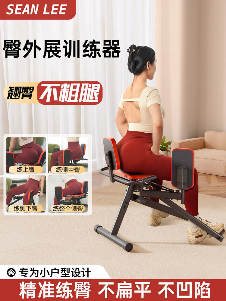 Sculpt Your Dream Glutes at Home! Hip & Pelvic Floor Trainer - Main product image from Taobao