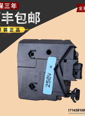 适用小天鹅滚筒洗衣机TG70-1211LP(S)-1411LPD(S)-F1411LPDS门锁