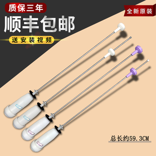 适用海尔全自动洗衣机EB100M39TH MS10018BT71U1全新吊杆原厂配件