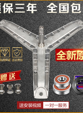 适用西门子家用滚筒洗衣机三脚架轴承XQG52-1086(Silver1086)油封