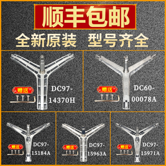 适用三星滚筒洗衣机原装配件大全轴承水封密封内筒三脚架三角支架