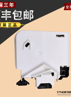 适用美的滚筒洗衣机MG70-1003E(S)-1203ED(S)-1203LD(S)门锁开关