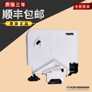 1029ED 适用小天鹅滚筒洗衣机TG70 Q1062E 门锁开关 1229EDS