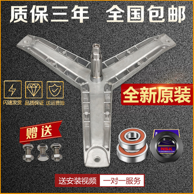 适用西门子洗衣机三脚架WM288M WM10X268TI WM4100轴承Silver4100