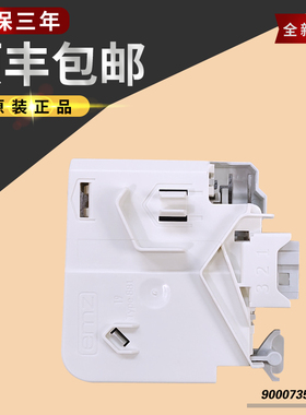 适用西门子博世洗衣机WS08M360TI门锁WS10M360TI门开关WS12M468TI