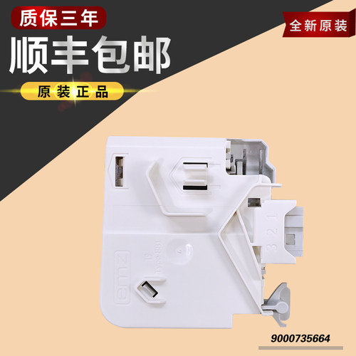 适用西门子博世滚筒洗衣机门锁WD12H460TI电磁锁WD14H3C00W门开关