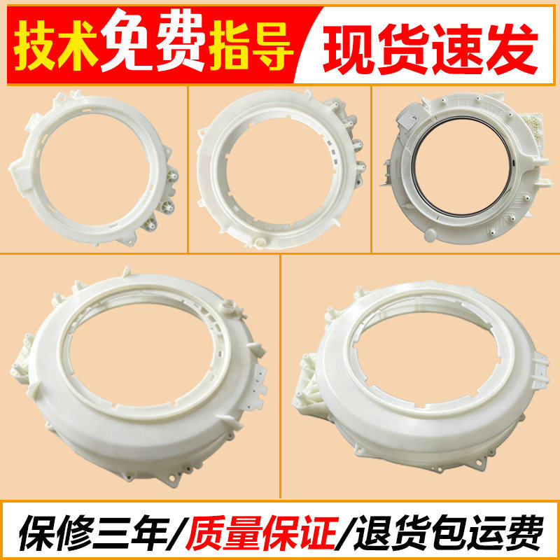 适用松下滚筒洗衣机XQG90-E902H E9A2H E59L2H前盖XQG100-E1025