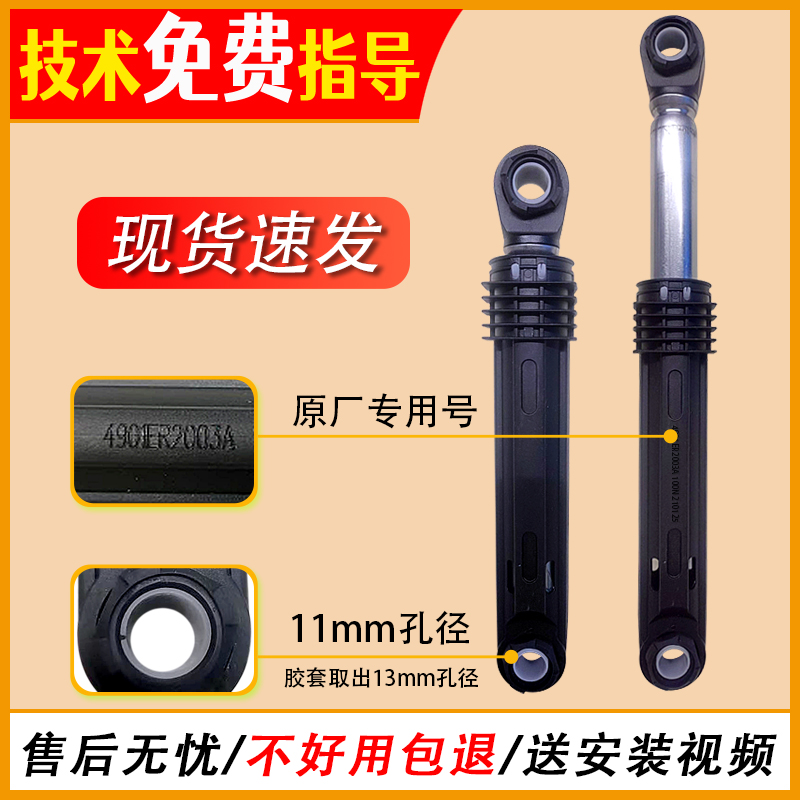 适用格力洗衣机WDW8512S/WCY91231MSI/WCY81031MI减震器原装配件