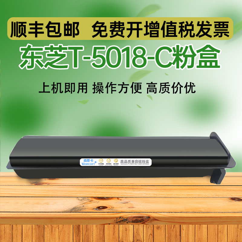 进口低温碳粉 升级芯片不报错  顺丰包邮