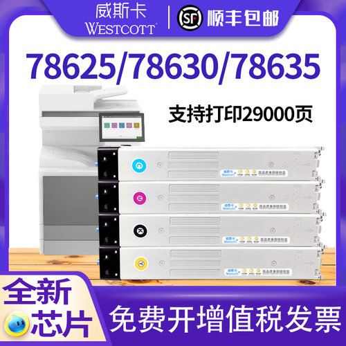 惠普E78625dnE78635dn粉盒